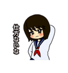 華江と文子（個別スタンプ：16）