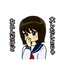 華江と文子（個別スタンプ：38）