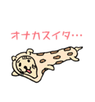 ちくわいぬ（個別スタンプ：6）