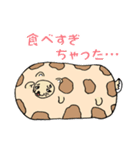 ちくわいぬ（個別スタンプ：7）