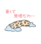 ちくわいぬ（個別スタンプ：8）