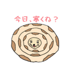 ちくわいぬ（個別スタンプ：9）