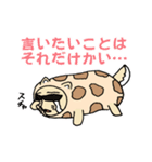 ちくわいぬ（個別スタンプ：11）