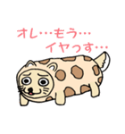 ちくわいぬ（個別スタンプ：12）