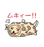 ちくわいぬ（個別スタンプ：13）