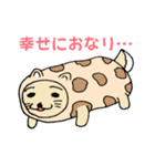 ちくわいぬ（個別スタンプ：17）