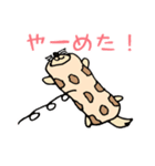 ちくわいぬ（個別スタンプ：18）