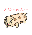ちくわいぬ（個別スタンプ：23）