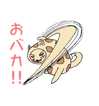 ちくわいぬ（個別スタンプ：24）