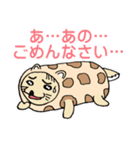 ちくわいぬ（個別スタンプ：35）