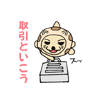 ちくわいぬ（個別スタンプ：36）