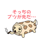ちくわいぬ（個別スタンプ：37）