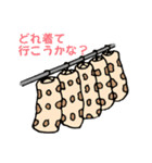ちくわいぬ（個別スタンプ：40）