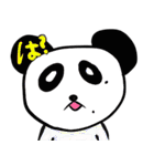 しょうもない動物園（個別スタンプ：4）