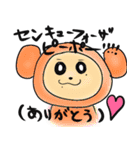 しょうもない動物園（個別スタンプ：6）