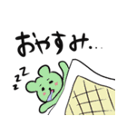 しょうもない動物園（個別スタンプ：11）