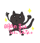 しょうもない動物園（個別スタンプ：30）