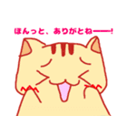 はむのすけのハッピー新婚生活（個別スタンプ：7）