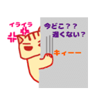 はむのすけのハッピー新婚生活（個別スタンプ：10）