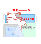 はむのすけのハッピー新婚生活（個別スタンプ：11）