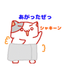 はむのすけのハッピー新婚生活（個別スタンプ：14）