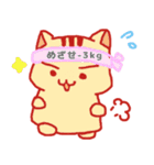 はむのすけのハッピー新婚生活（個別スタンプ：16）