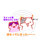 はむのすけのハッピー新婚生活（個別スタンプ：17）