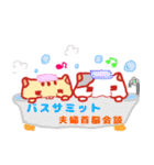 はむのすけのハッピー新婚生活（個別スタンプ：18）