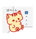 はむのすけのハッピー新婚生活（個別スタンプ：19）