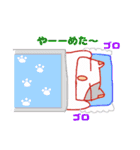 はむのすけのハッピー新婚生活（個別スタンプ：22）