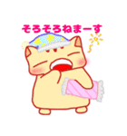 はむのすけのハッピー新婚生活（個別スタンプ：31）