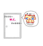はむのすけのハッピー新婚生活（個別スタンプ：34）