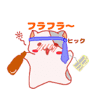はむのすけのハッピー新婚生活（個別スタンプ：39）