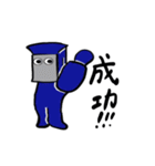 サラリーマン黒子（個別スタンプ：1）