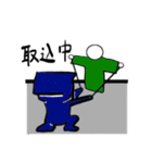 サラリーマン黒子（個別スタンプ：10）