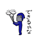サラリーマン黒子（個別スタンプ：16）