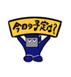 サラリーマン黒子（個別スタンプ：17）