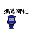 サラリーマン黒子（個別スタンプ：18）