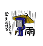 サラリーマン黒子（個別スタンプ：24）