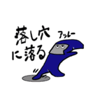 サラリーマン黒子（個別スタンプ：26）