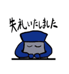 サラリーマン黒子（個別スタンプ：27）