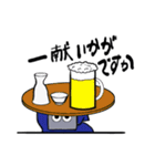 サラリーマン黒子（個別スタンプ：28）