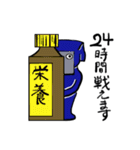 サラリーマン黒子（個別スタンプ：29）