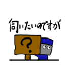 サラリーマン黒子（個別スタンプ：31）