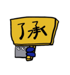 サラリーマン黒子（個別スタンプ：38）