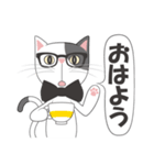 真面目な猫（個別スタンプ：1）