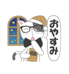 真面目な猫（個別スタンプ：6）