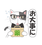 真面目な猫（個別スタンプ：9）