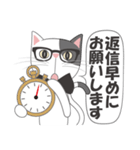 真面目な猫（個別スタンプ：18）