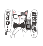 真面目な猫（個別スタンプ：20）